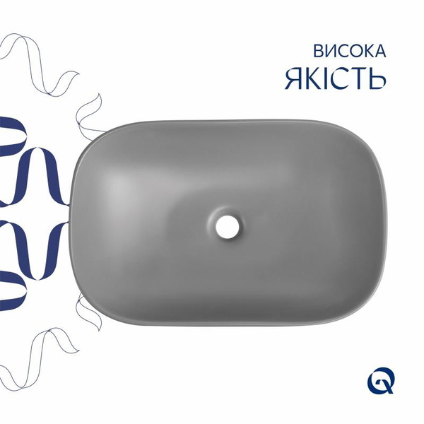 Раковина накладна Qtap Robin 600 x 390 x 150 мм, Stone grey, прямокутна, з донним клапаном (QTROB188SG49786)