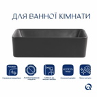 Раковина накладная, прямоугольная, с донным клапаном Qtap Tern 480 x 370 x 135 мм, Anthracite (QT17116069AN)
