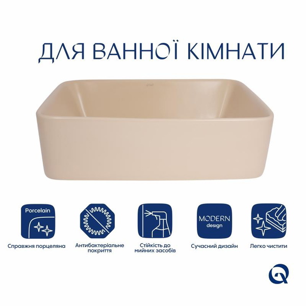 Раковина накладна, прямокутна, з донним клапаном Qtap Tern 480 x 370 x 135 мм, Beige (QT17116069SB)
