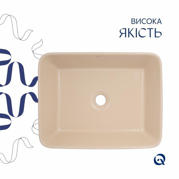 Раковина накладна, прямокутна, з донним клапаном Qtap Tern 480 x 370 x 135 мм, Beige (QT17116069SB)