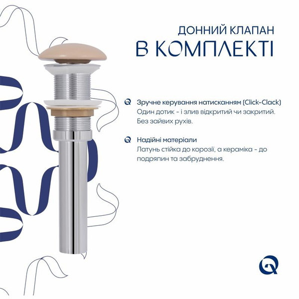 Раковина накладна, прямокутна, з донним клапаном Qtap Tern 480 x 370 x 135 мм, Beige (QT17116069SB)