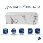 Раковина накладна, прямокутна, з донним клапаном Qtap Tern 480 x 370 x 135 мм, Marble (QT17116069MR)