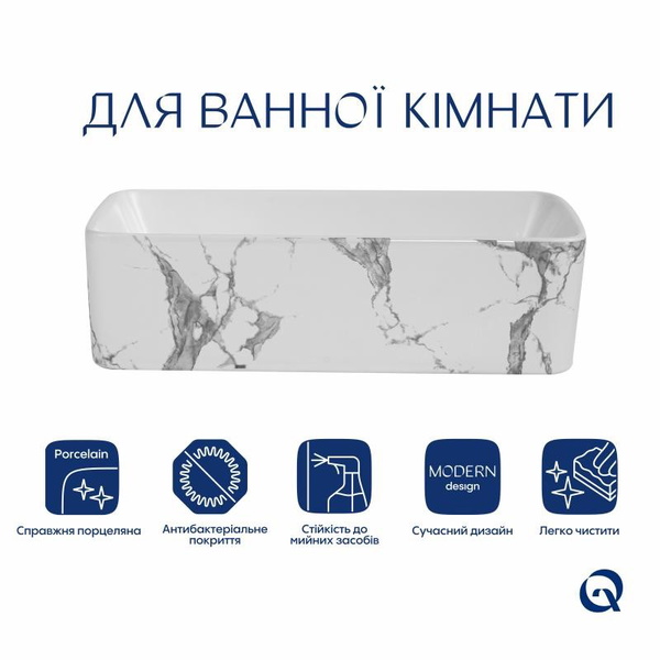 Раковина накладна, прямокутна, з донним клапаном Qtap Tern 480 x 370 x 135 мм, Marble (QT17116069MR)
