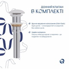 Раковина накладна, прямокутна, з донним клапаном Qtap Tern 480 x 370 x 135 мм, Marble (QT17116069MR)