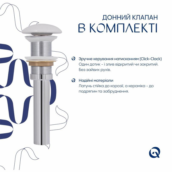 Раковина накладна, прямокутна, з донним клапаном Qtap Tern 480 x 370 x 135 мм, Marble (QT17116069MR)