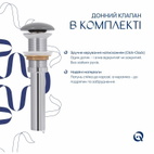 Раковина накладна, прямокутна, з донним клапаном Qtap Tern 480 x 370 x 135 мм, Stone grey (QT17116069SG)