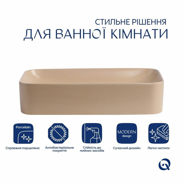 Раковина накладна Qtap Tern 610 x 350 x 135 мм, Beige, прямокутна, з донним клапаном (QTTER188SB49790)