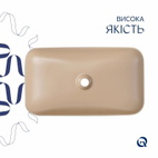 Раковина накладна Qtap Tern 610 x 350 x 135 мм, Beige, прямокутна, з донним клапаном (QTTER188SB49790)