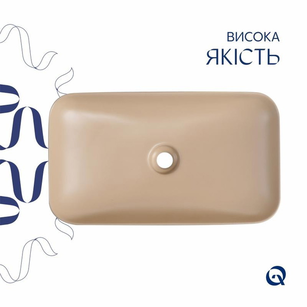 Раковина накладна Qtap Tern 610 x 350 x 135 мм, Beige, прямокутна, з донним клапаном (QTTER188SB49790)