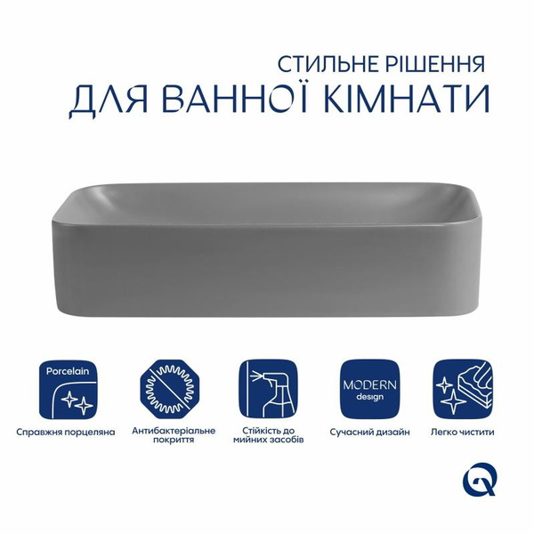 Раковина накладна Qtap Tern 610 x 350 x 135 мм, Stone grey, прямокутна, з донним клапаном (QTTER188SG49789)