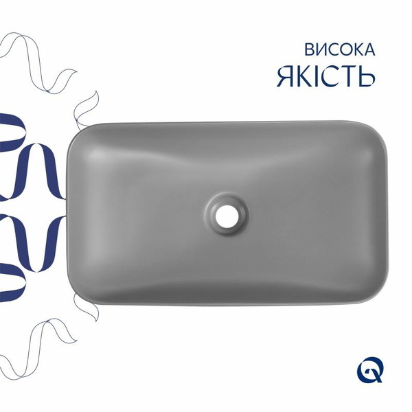 Раковина накладна Qtap Tern 610 x 350 x 135 мм, Stone grey, прямокутна, з донним клапаном (QTTER188SG49789)
