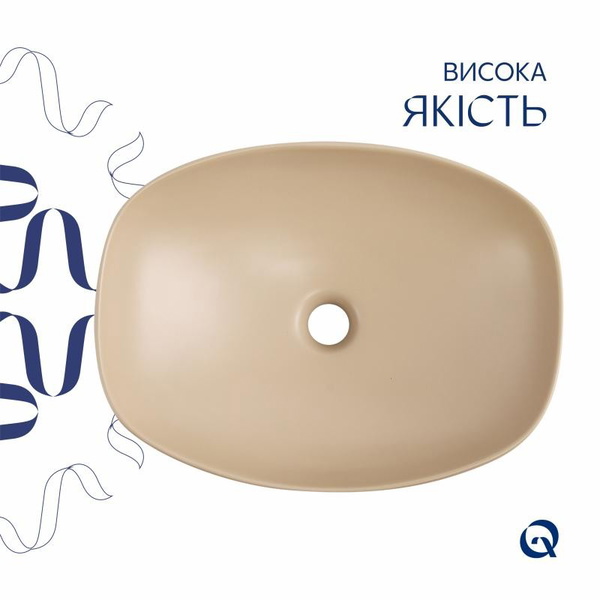 Раковина накладна Qtap Cardinal 500 x 380 x 140 мм, Beige, прямокутна, з донним клапаном (QTCAR188SB49825)