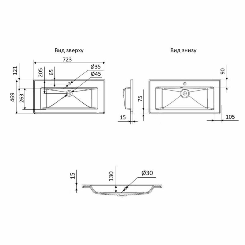 Раковина Qtap Albatross 720 x 460 x 180 White без донного клапана (QT01113070CW)