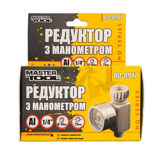 Редуктор для пистолета покрасочного Mastertool HQ с манометром 80-8917
