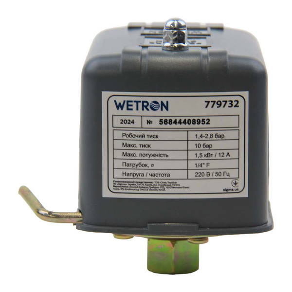 Реле тиску Wetron сухого ходу 1.5кВт 1.4-2.8 бар прямокут (гайка)