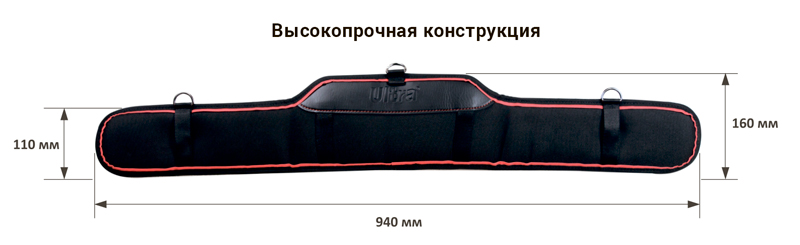 Ремінь Ultra для кобури і кишень під інструмент