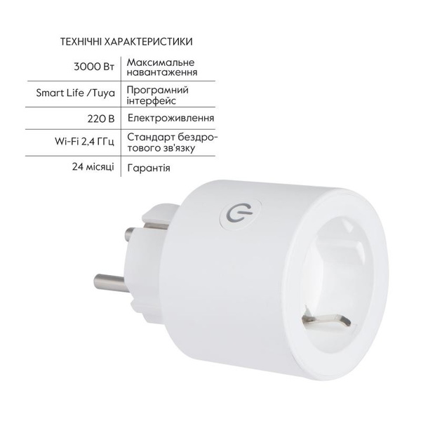 Розумна розетка Thermo Alliance (16A) з Wi-Fi (WK-UEU16)