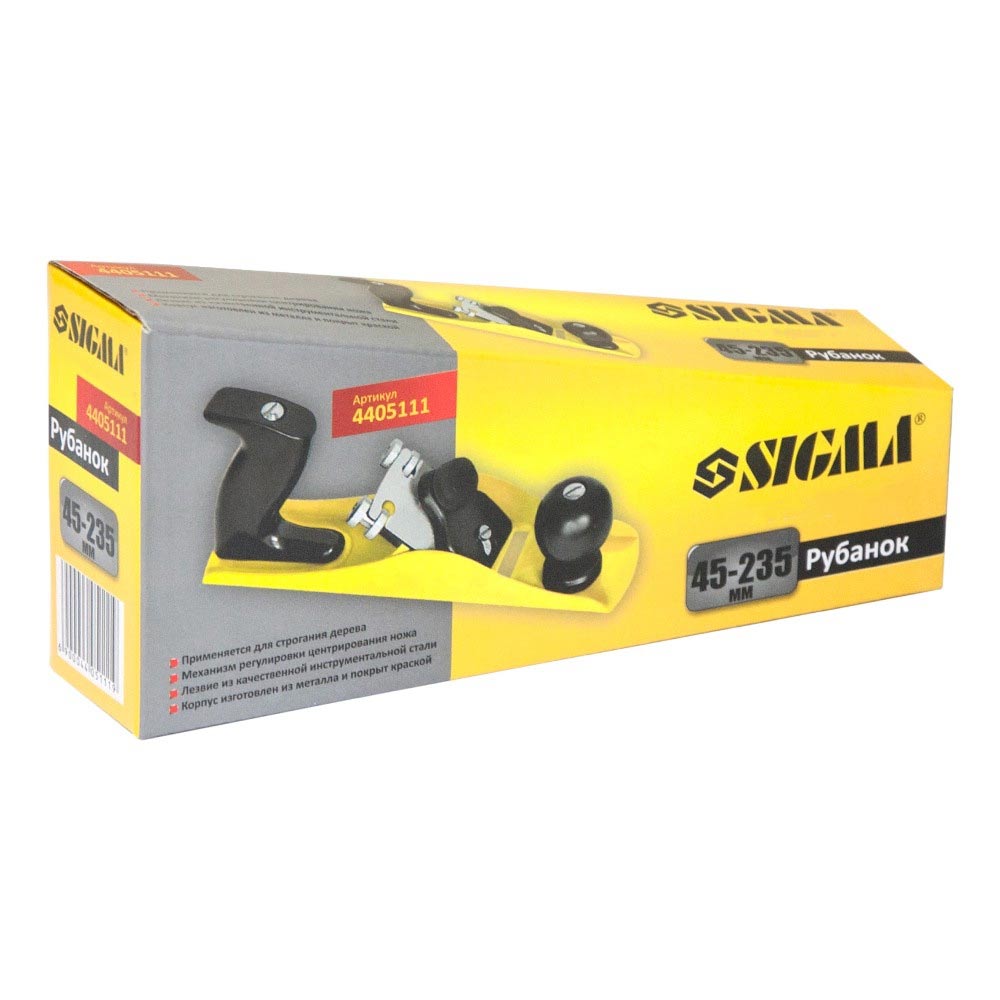 Рубанок металевий Sigma 45 х 235 мм