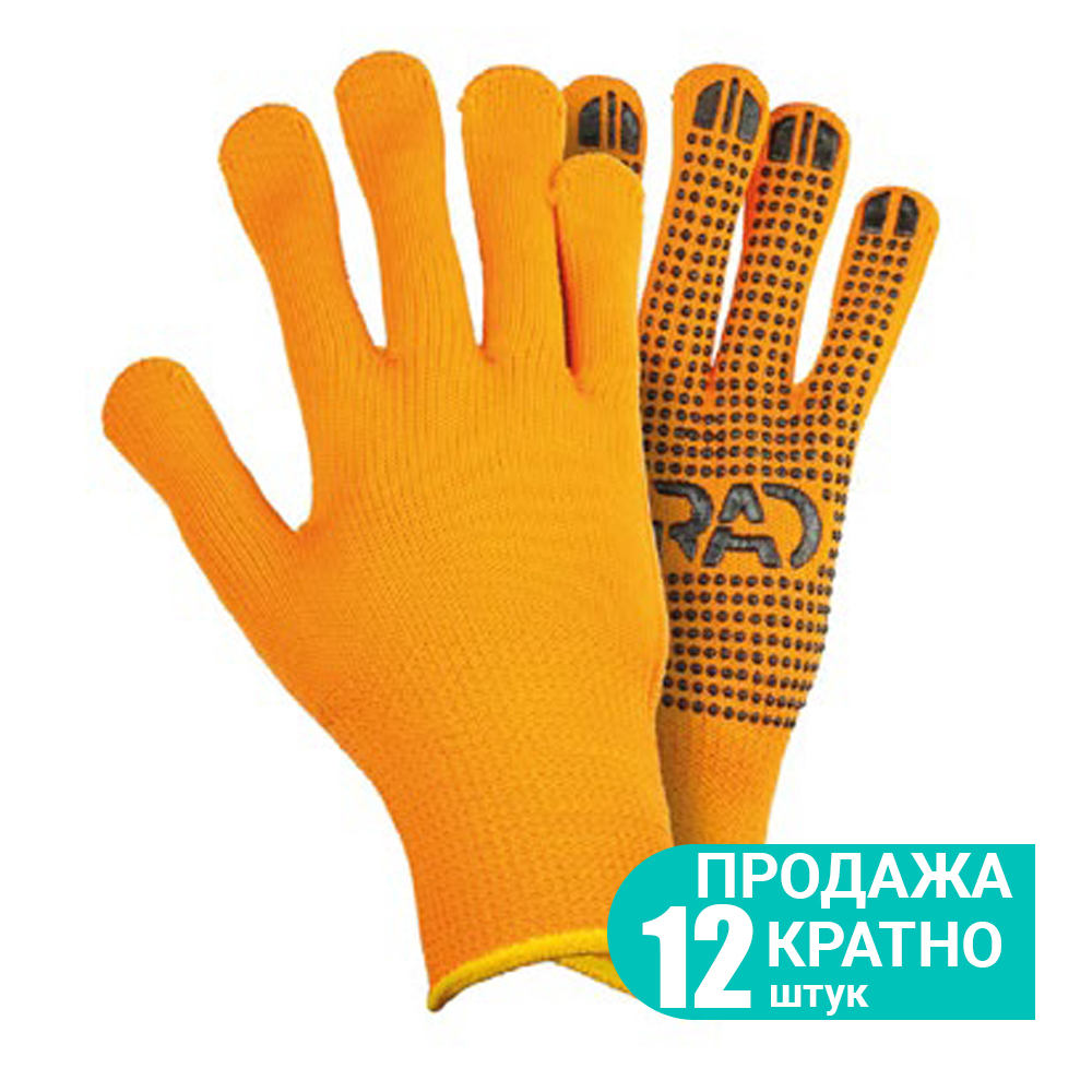 Рукавички Grad трикотажні з точковим ПВХ покриттям утеплені р10 (помаранчеві) КРАТНО 12 парам