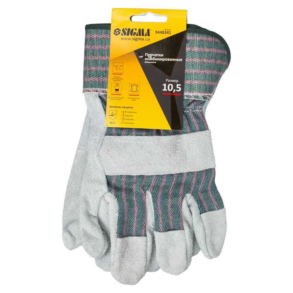 Рукавички Sigma комбіновані замшеві р10.5, клас АВ (цільна долонь)