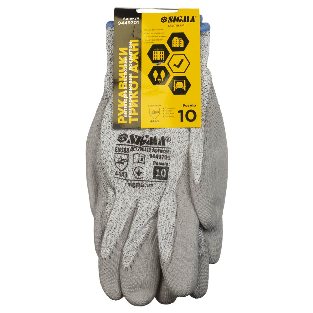 Перчатки Sigma трикотажные Антипорез с частичным ПУ покрытием р10 (серый-манжет) КРАТНО 12 парам