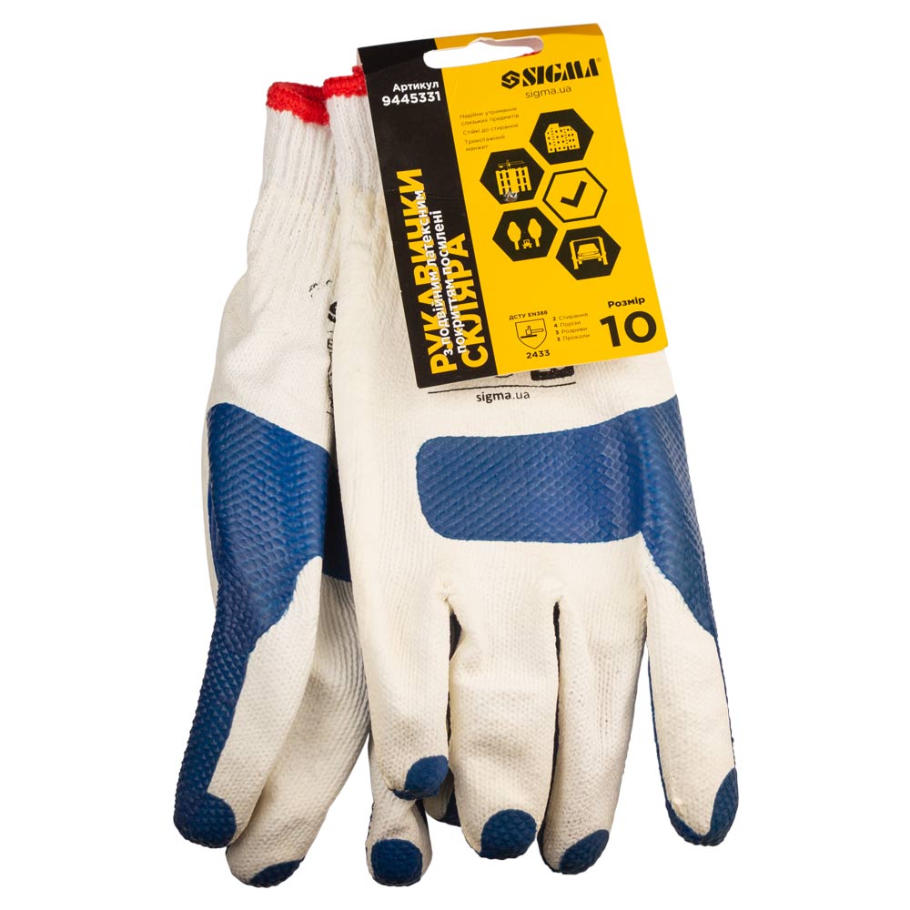 Перчатки Sigma трикотажные стекольщика с двойным латексным покрытием усиленные р10 (синие, манжет)