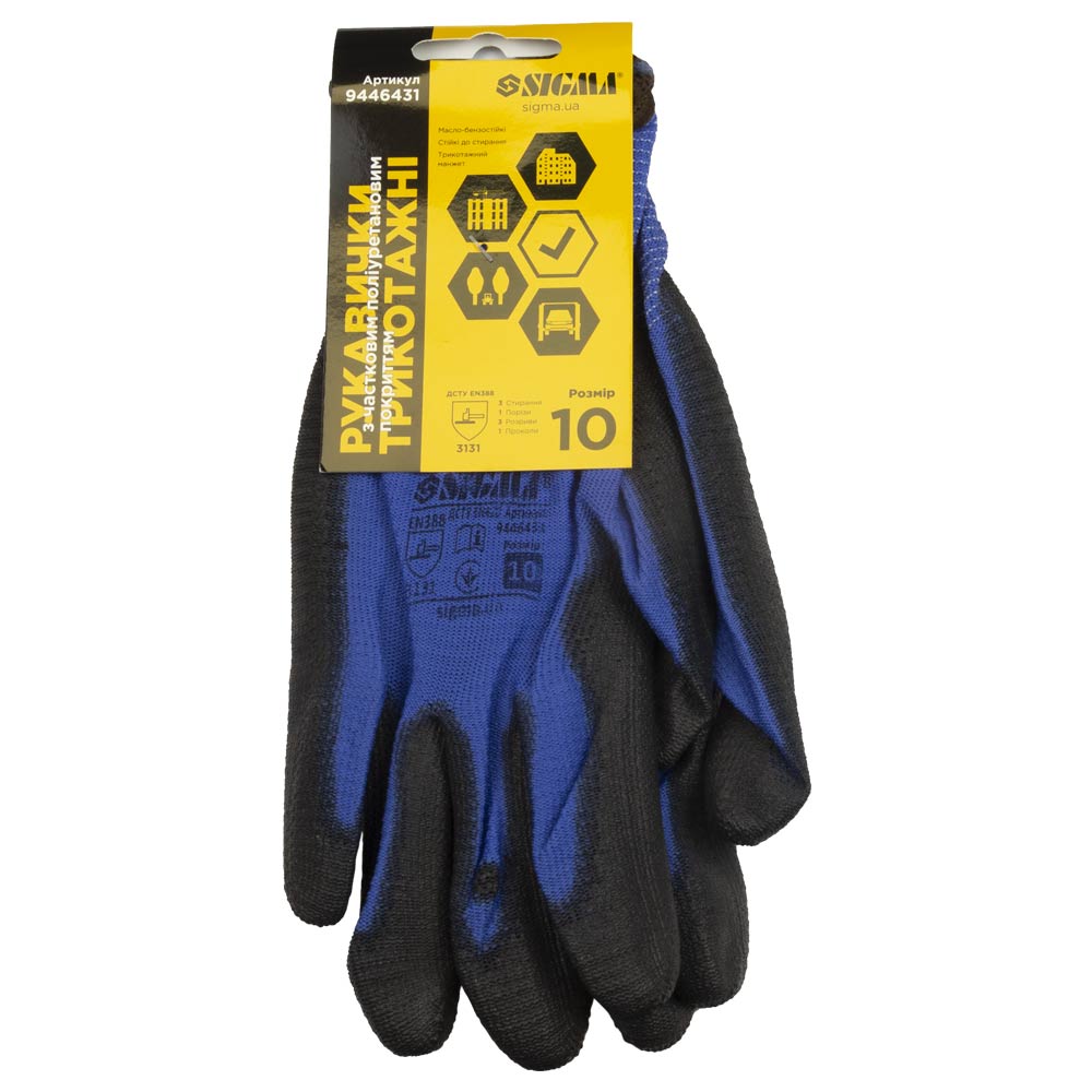 Рукавички Sigma трикотажні з частковим ПУ покриттям р10 (синьо-чорні манжет)