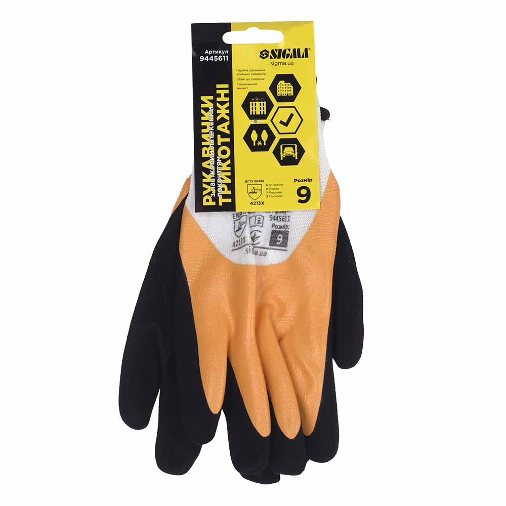 Рукавички Sigma трикотажні з подвійним латексним покриттям р9 (жовто-чорні, манжет)