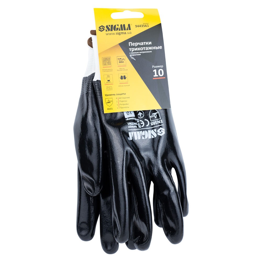 Перчатки Sigma трикотажные с полным нитриловым покрытием р10 (черные, манжет)
