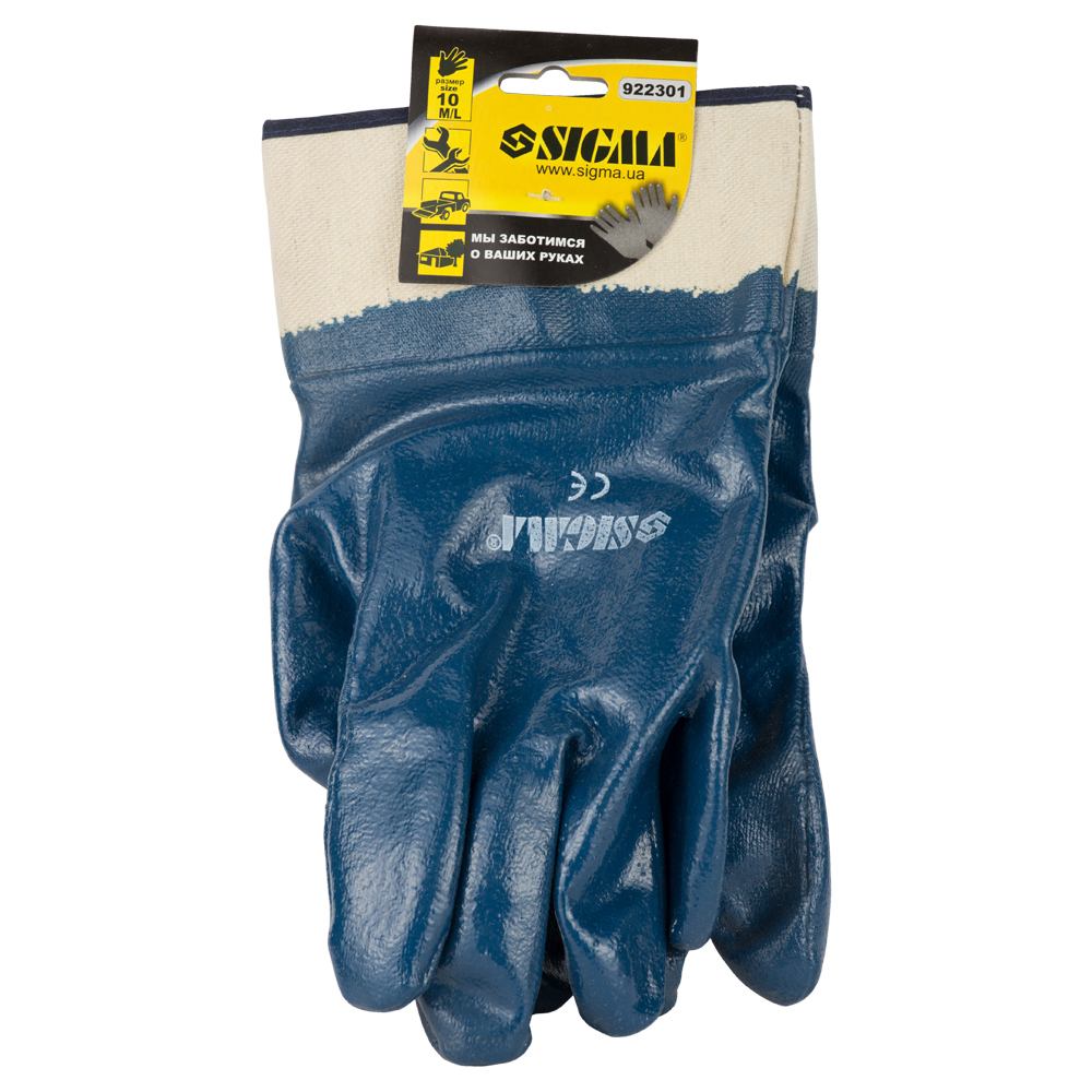 Рукавички Sigma трикотажні з повним нітриловим покриттям