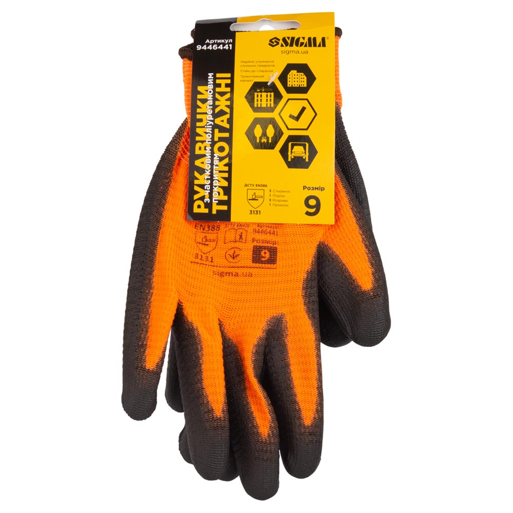 Рукавички Sigma трикотажні з ПУ покриттям р9 (манжет)