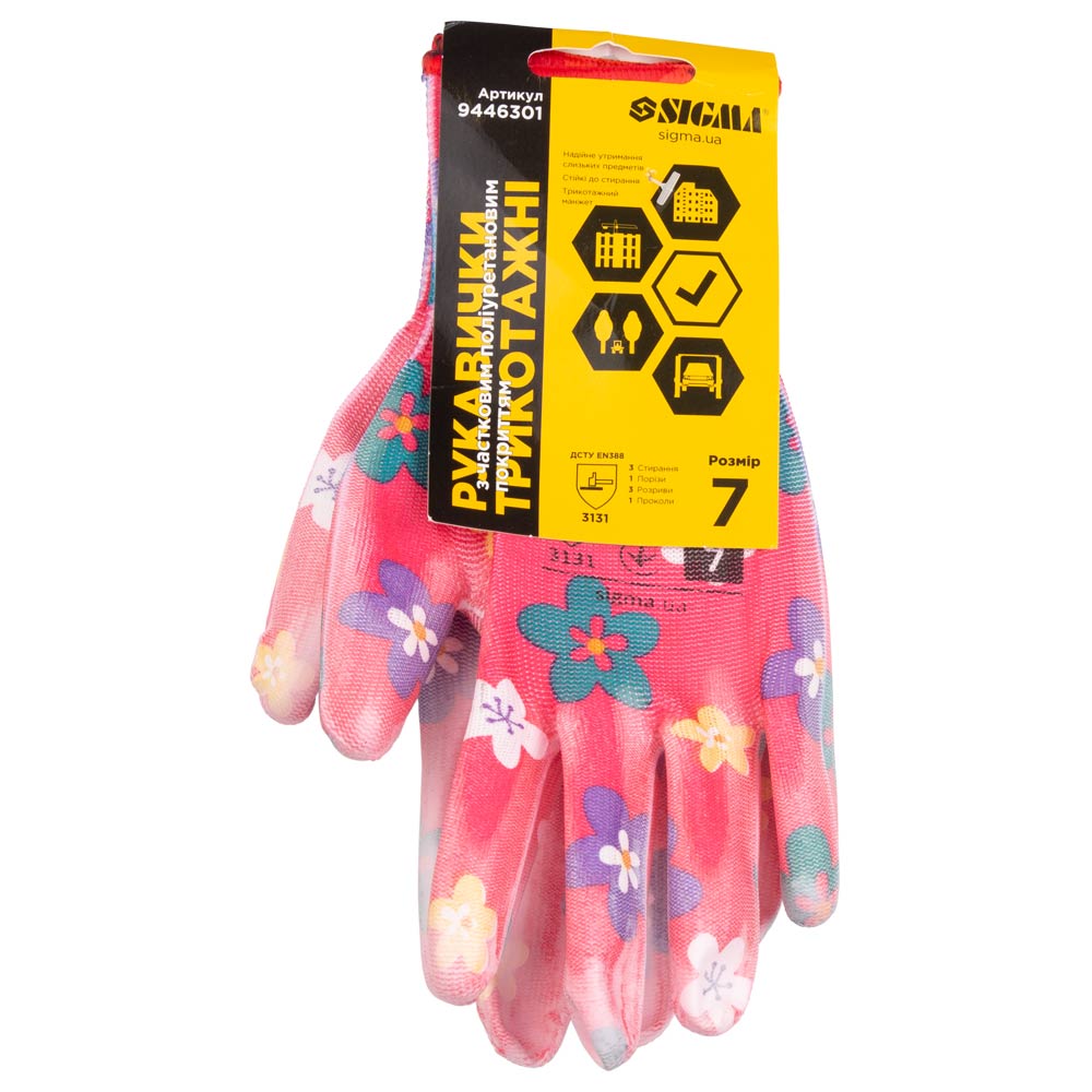 Рукавички Sigma з ПУ покриттям р7 (червоні, манжет)