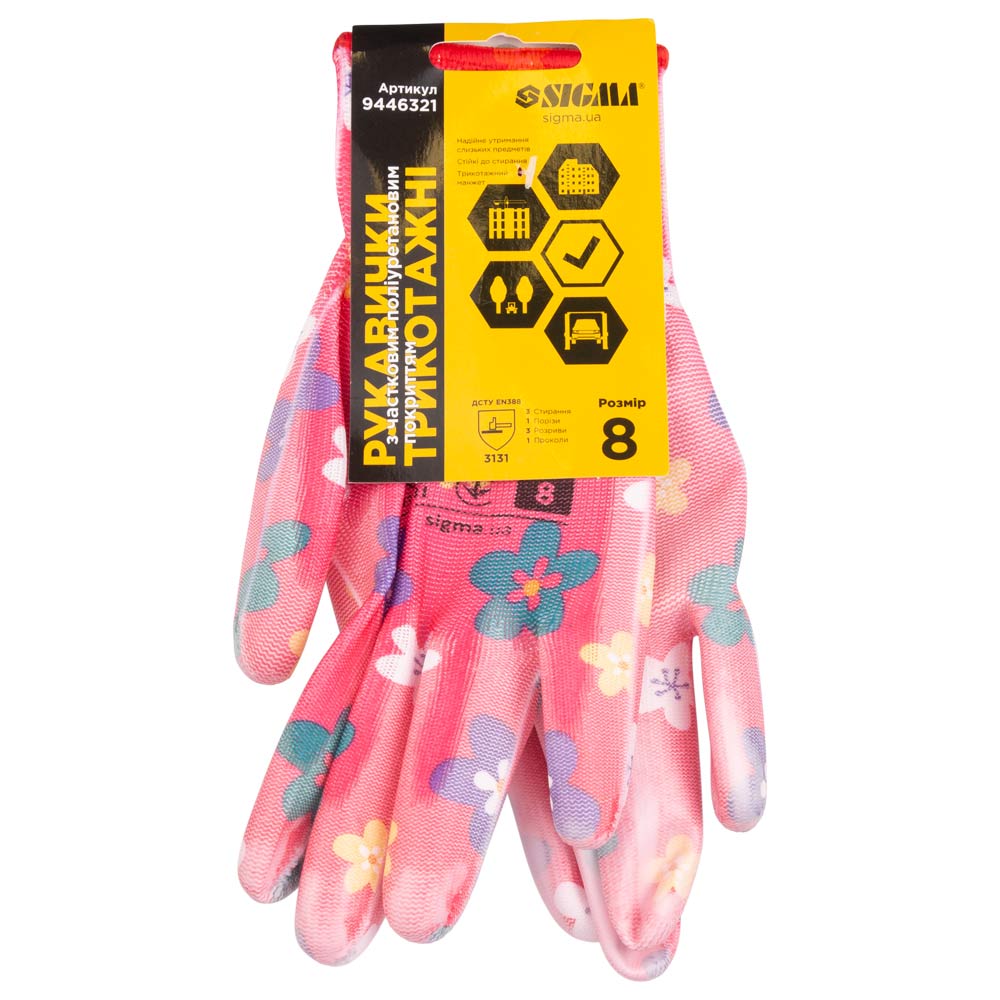 Рукавички Sigma з ПУ покриттям р8 (червоні, манжет)