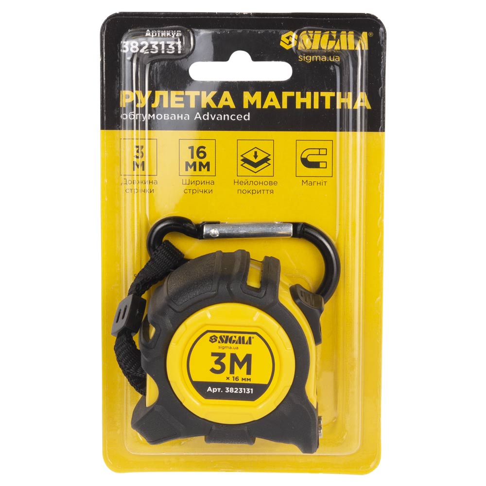 Рулетка Sigma Advanced магнітна обгумована нейлонове покриття 3 м х 16 мм