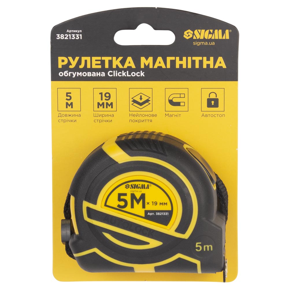 Рулетка Sigma ClickLock магнітна обгумована нейлонове покриття автостоп 5 м х 19 мм