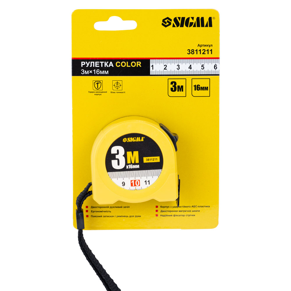 Рулетка Sigma Color 3 м х 16 мм