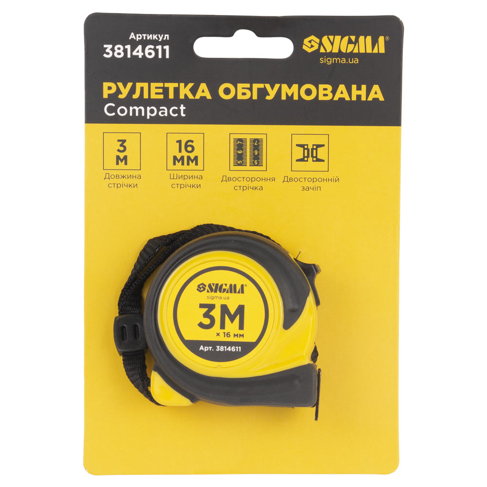 Рулетка Sigma Compact обрезиненная двустороннее полотно/зацеп 3 м х 16 мм