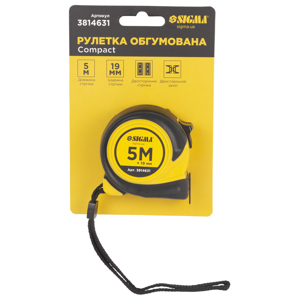 Рулетка Sigma Compact обгумована двостороннє полотно/зачіп 5 м х 19 мм