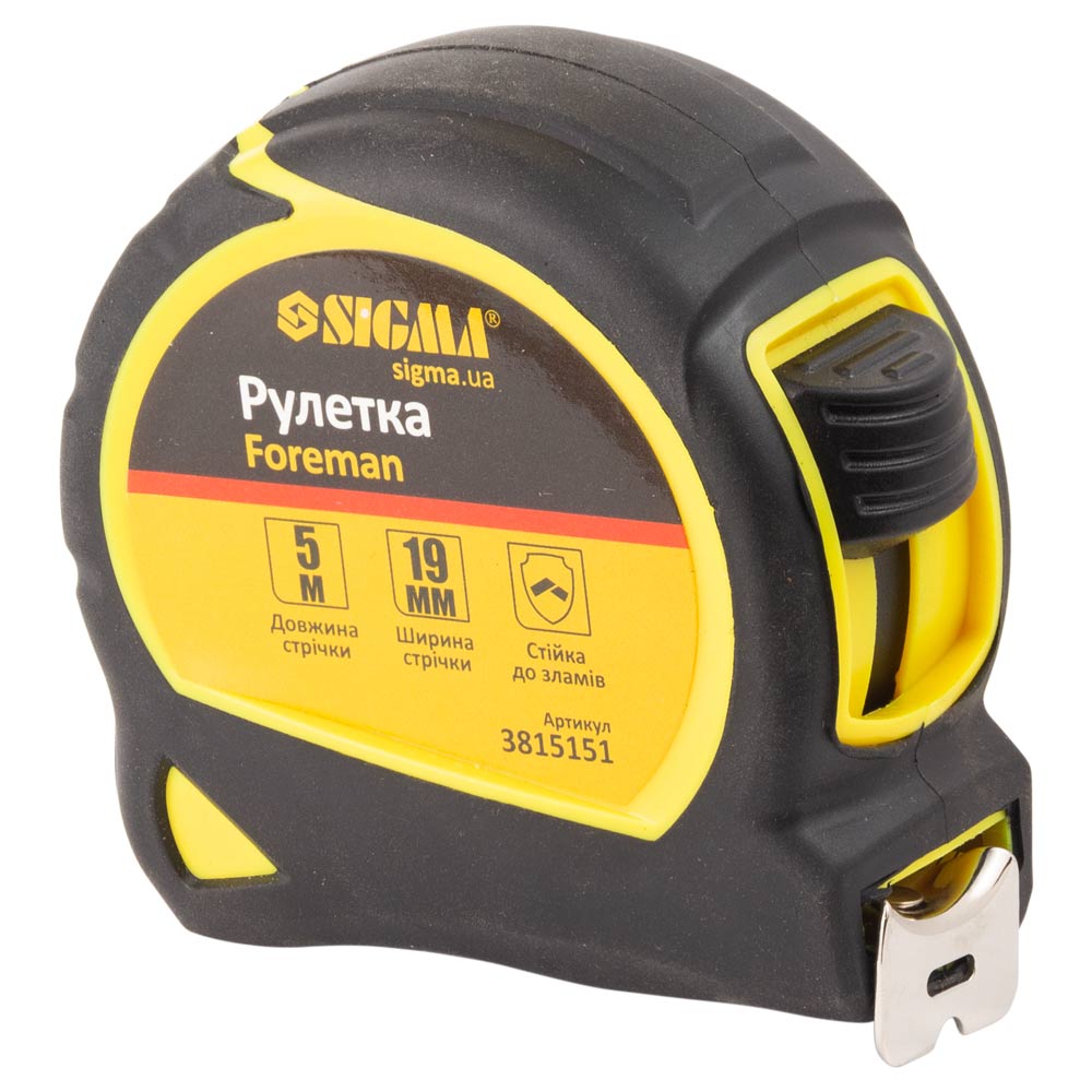 Рулетка Sigma Foreman 5 м х 19 мм без ремінця