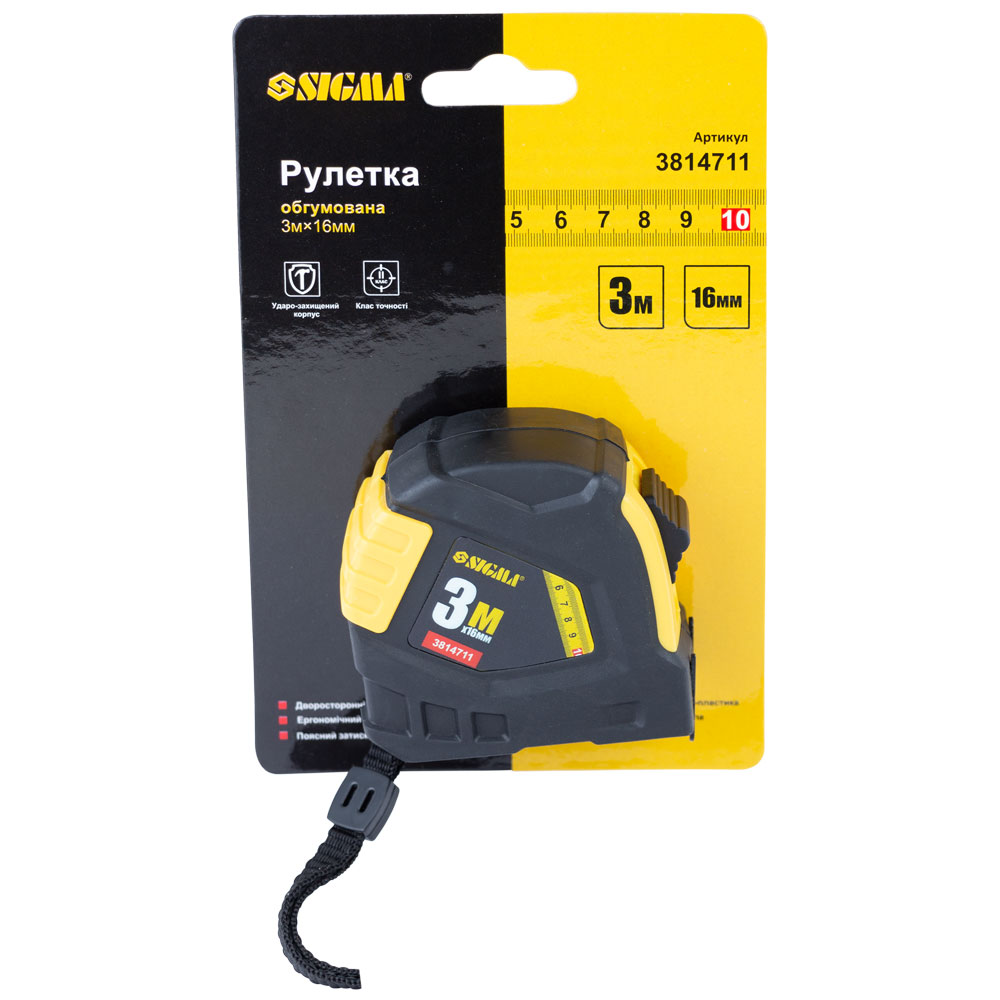 Рулетка Sigma обгумована 3 м х 16 мм