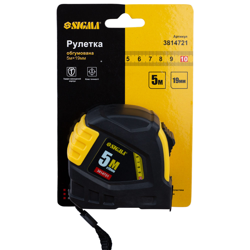 Рулетка Sigma обгумована 5 м х 19 мм