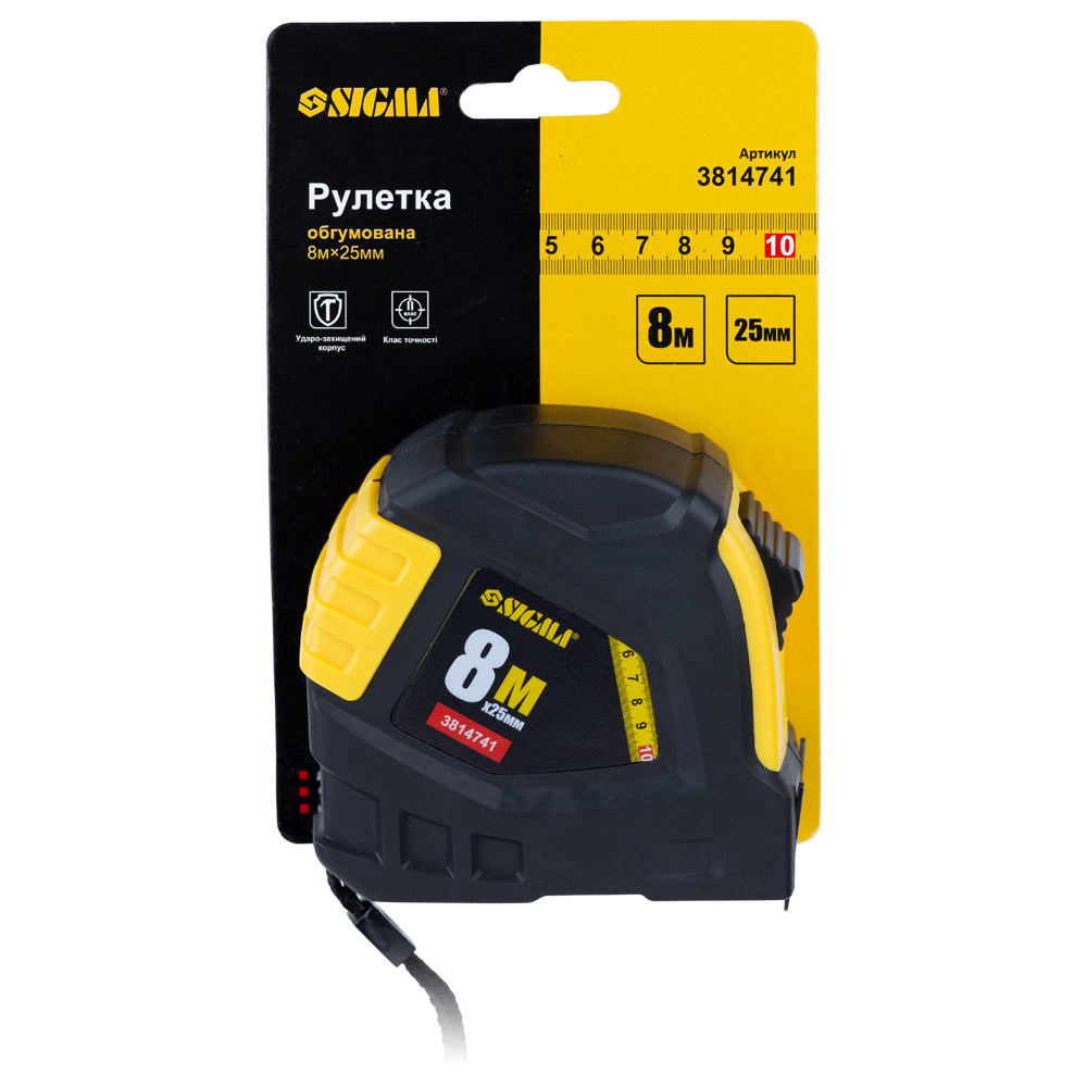 Рулетка Sigma обгумована 8 м × 25 мм