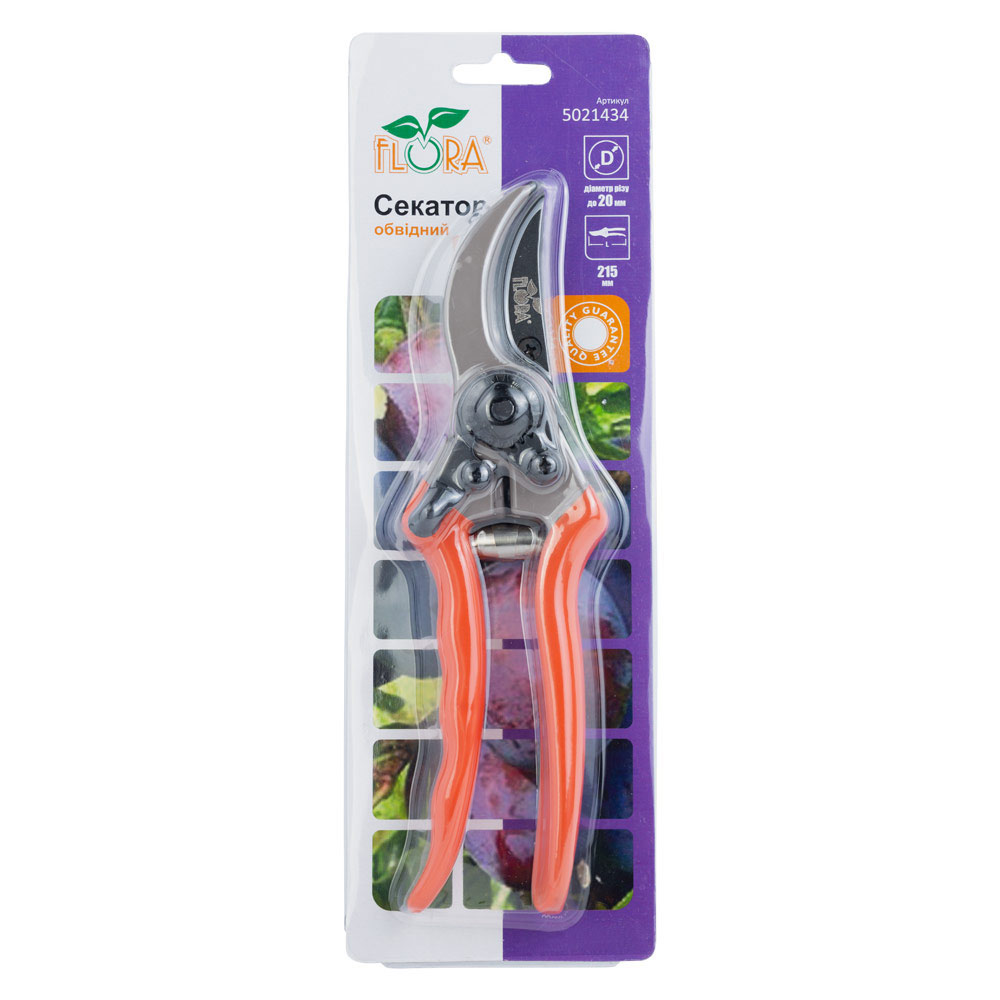 Секатор Flora обвідний 215 мм нержавіюча сталь