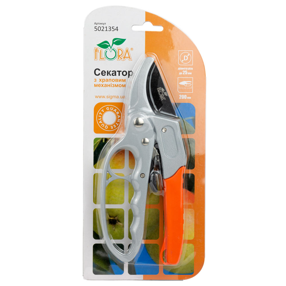 Секатор Flora з храповим механізмом 200 мм
