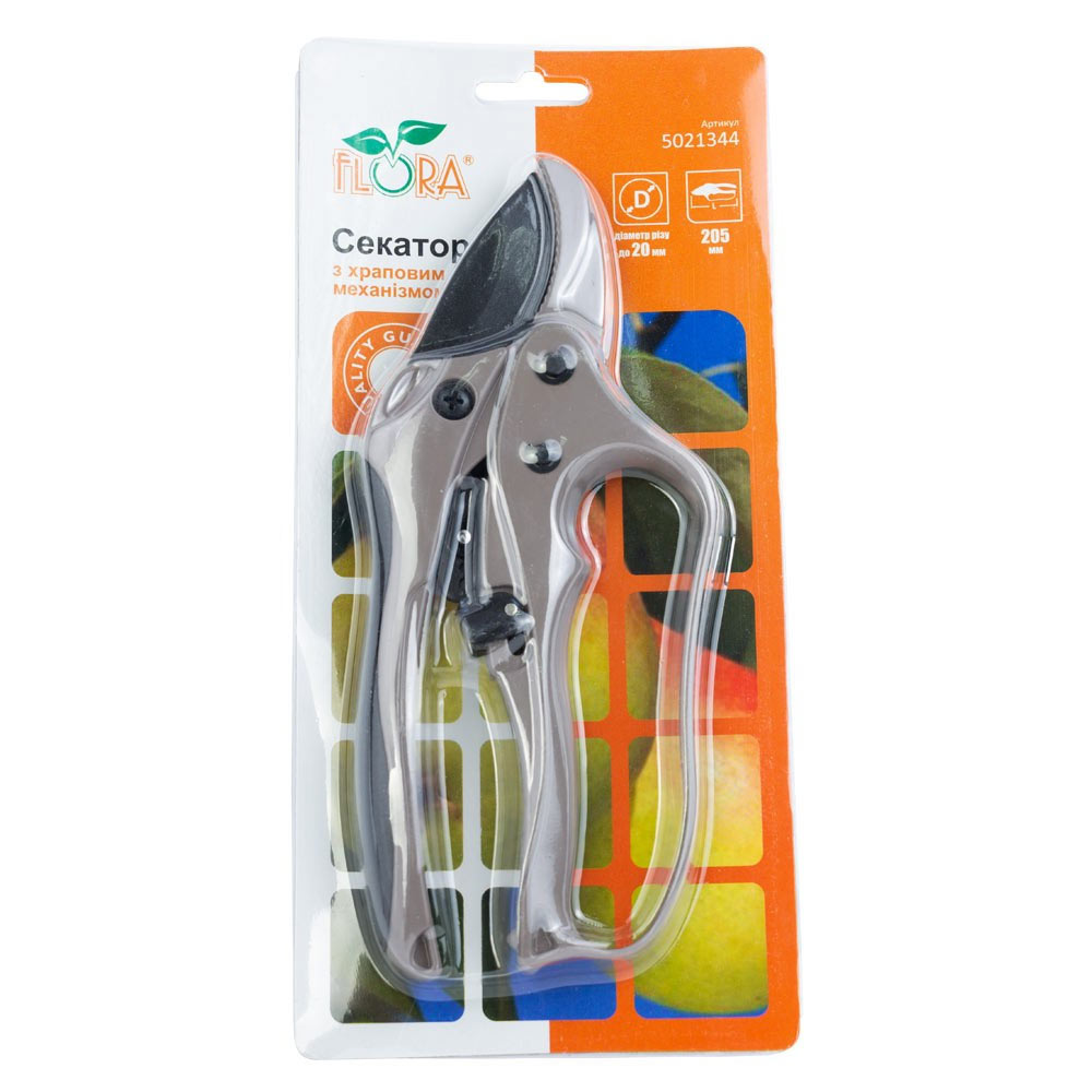 Секатор Flora з храповим механізмом 205 мм нержавіюча сталь