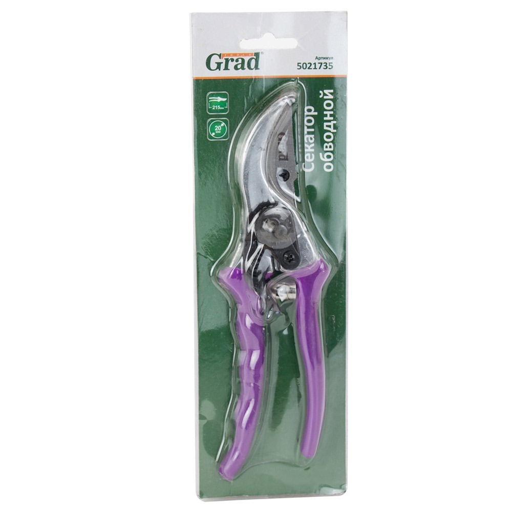 Секатор Grad обводной 215 мм