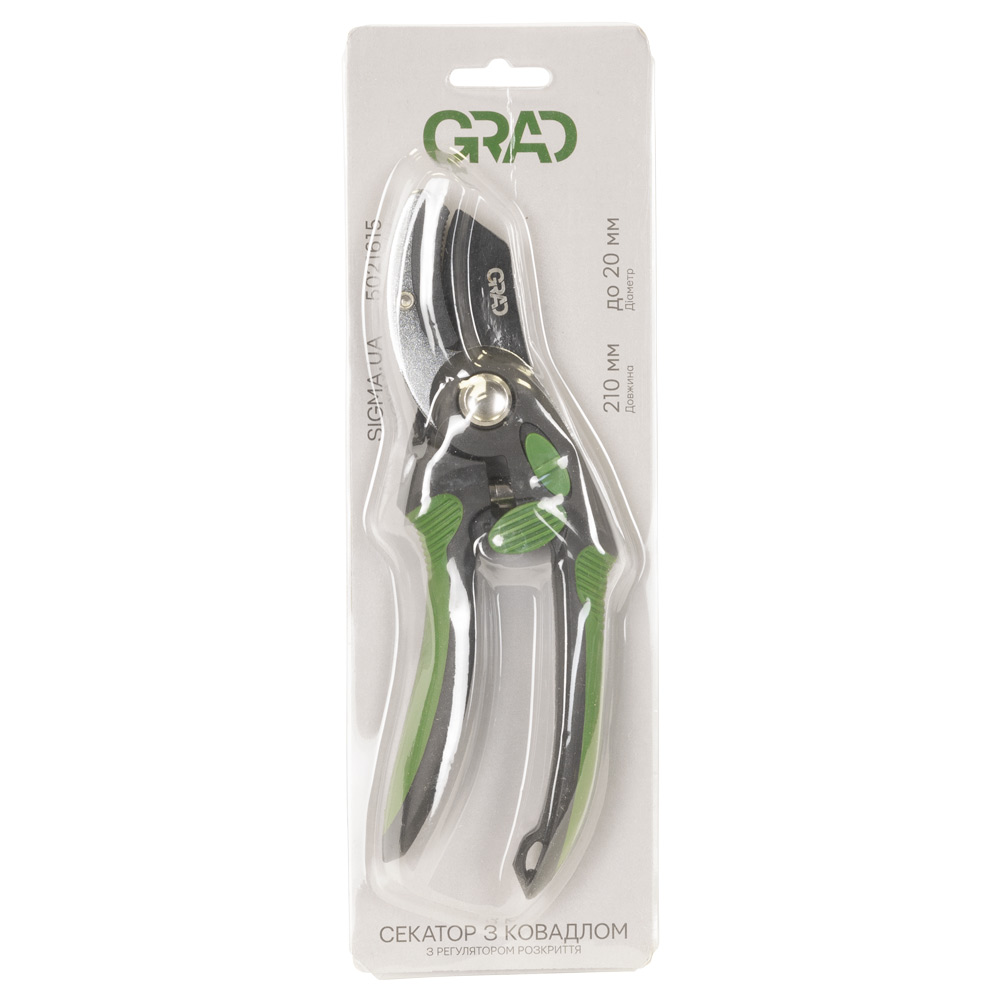 Секатор Grad з ковадлом 210 мм регулятор розкриття
