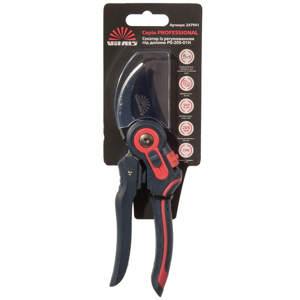 Секатор с регулировкой под ладонь Vitals Professional PS-205-01H