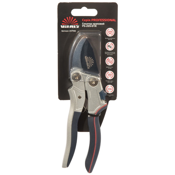 Секатор храповый Vitals Professional PS-205-01R