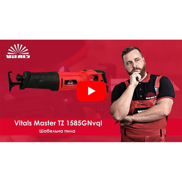 Сабельная пила Vitals Master TZ 1585GNvql 850 Вт
